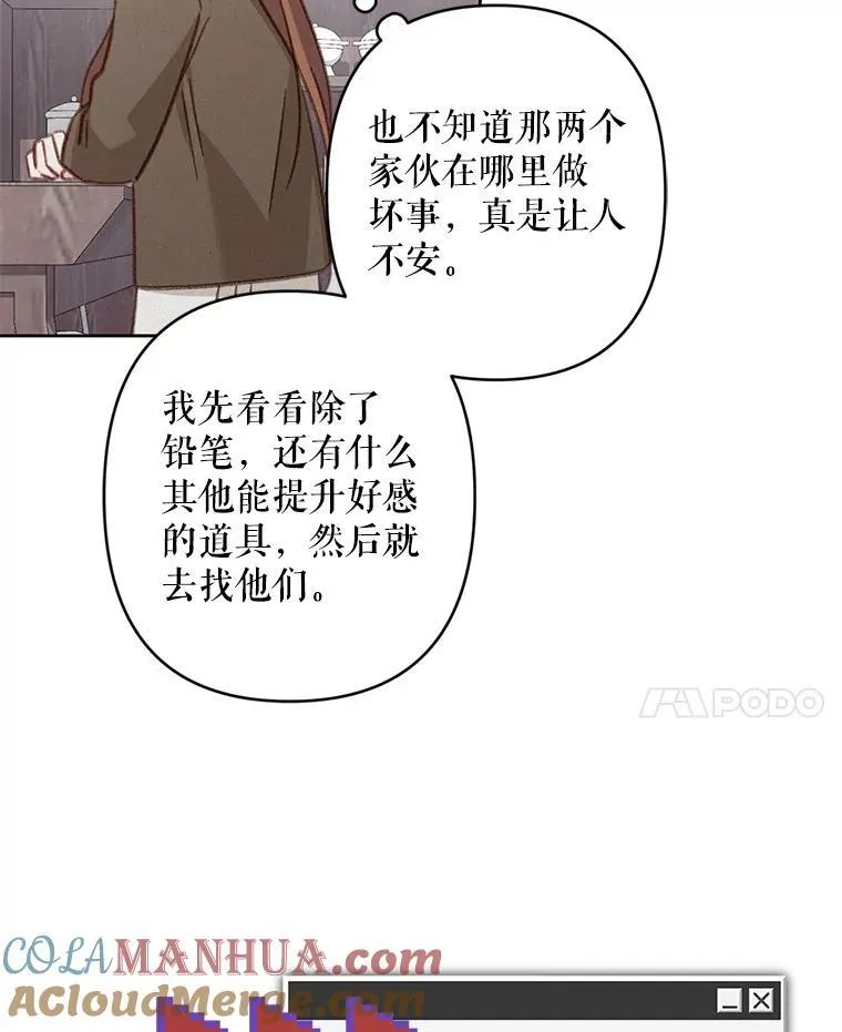 36.声名远扬68