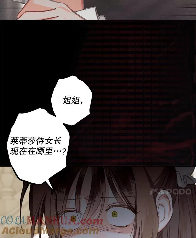 4.龃龉生隙172