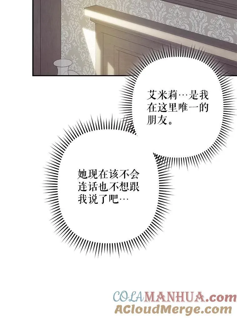 23.爱恨消绝84