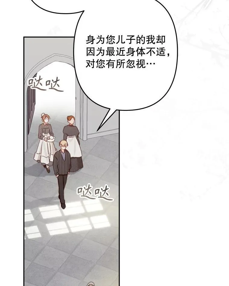 28.空寂皮囊15