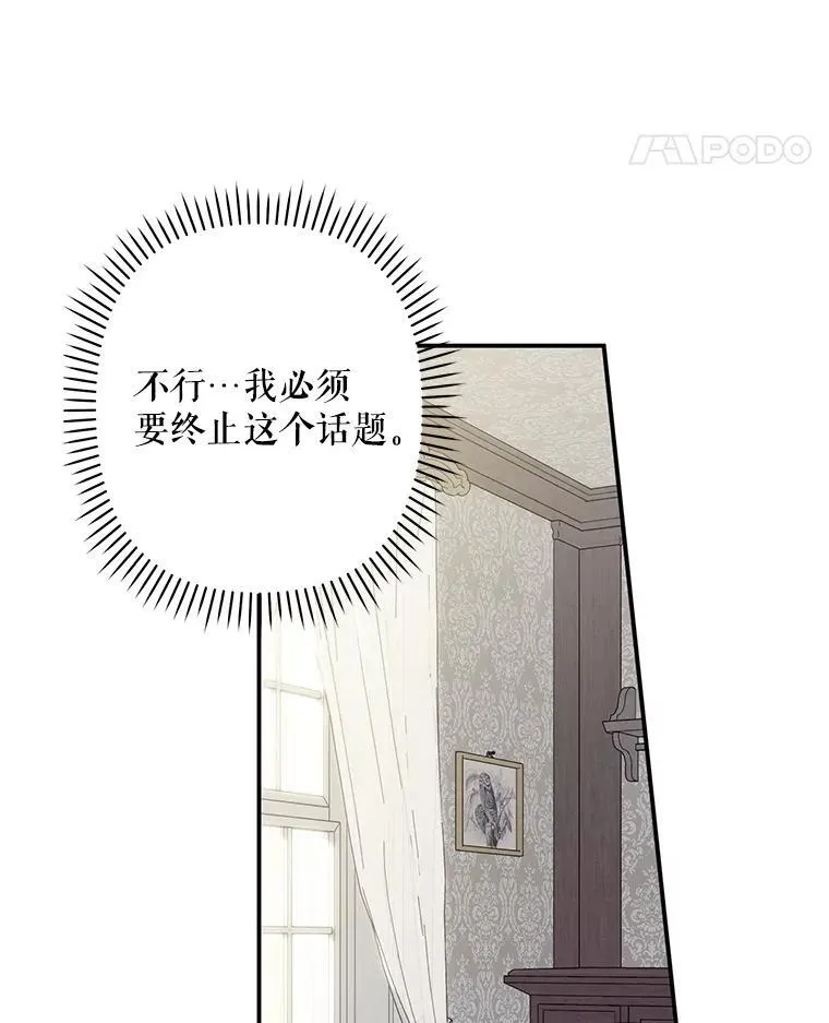 15.感受春天55
