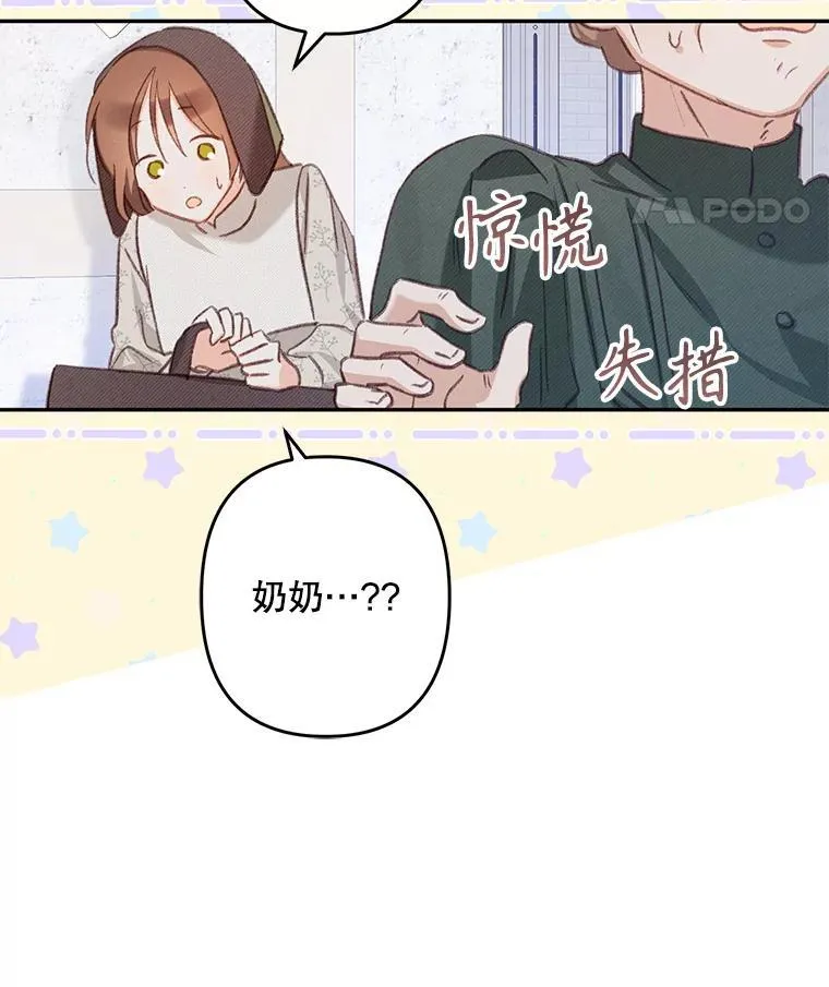 27.非礼勿视47