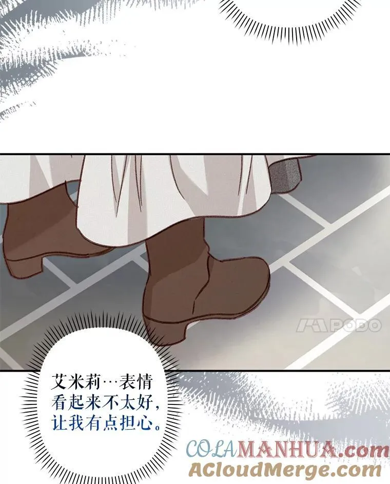 21.好感战争52