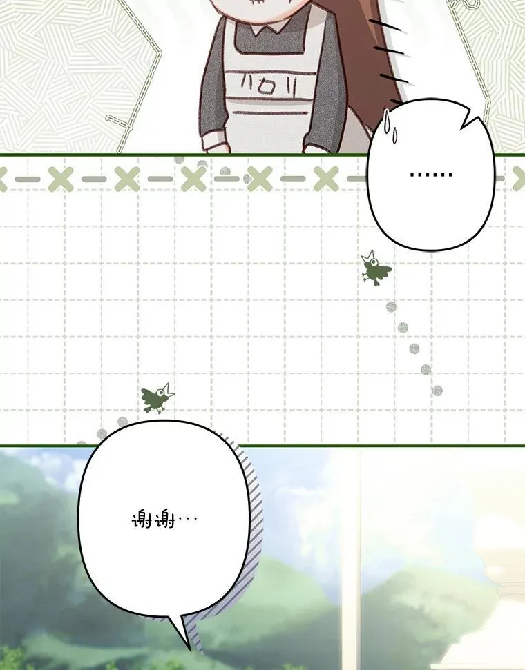 23.爱恨消绝58