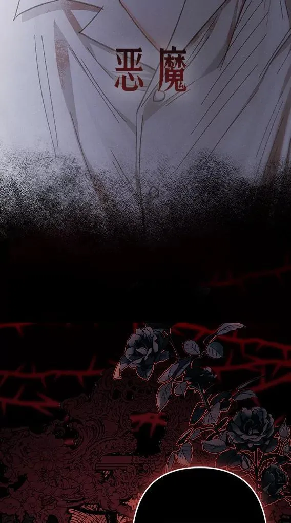 0.序章11