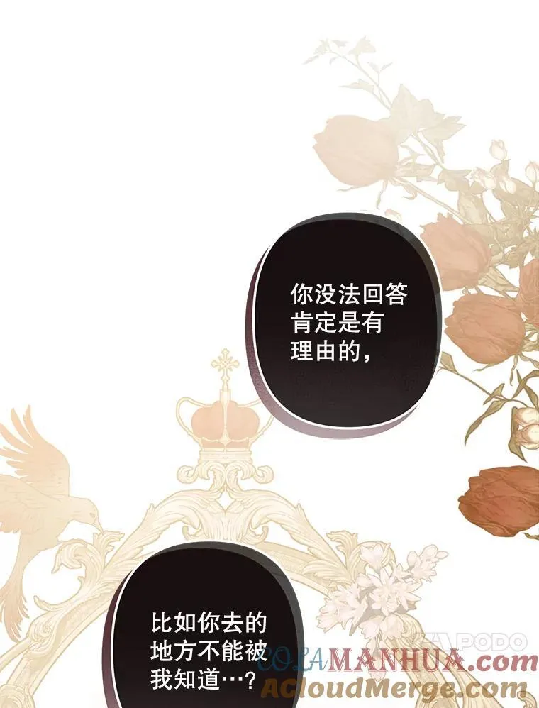 13.礼尚往来88