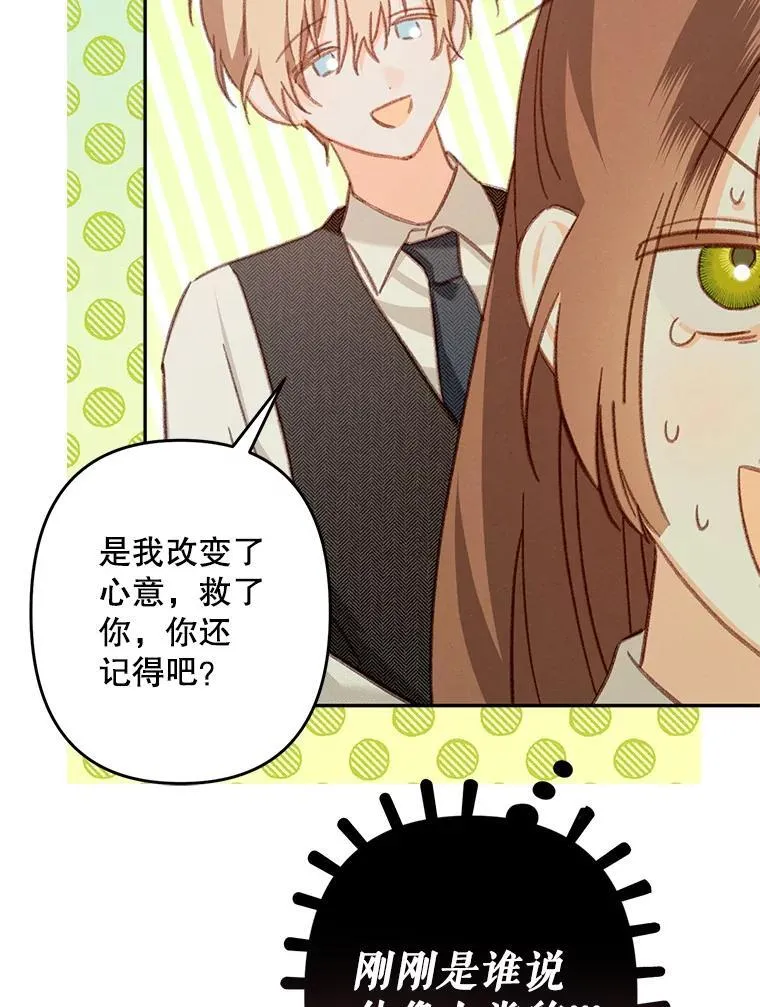 31.庭院凋零83