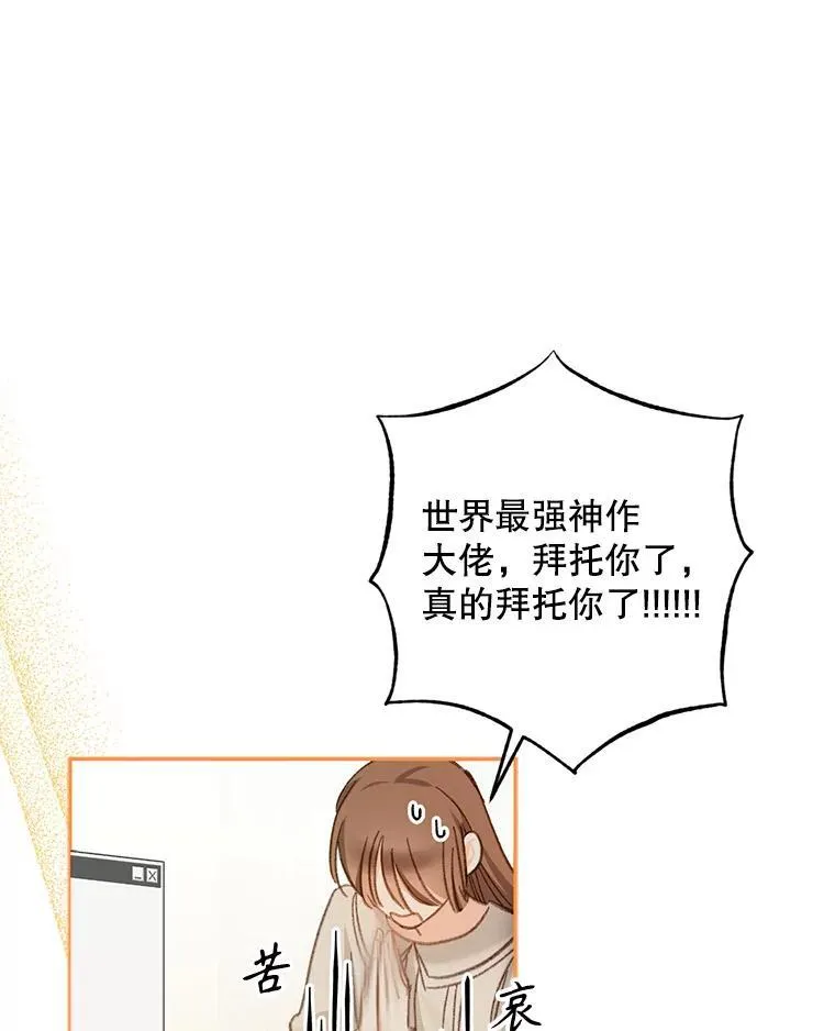 2.轮回游戏102