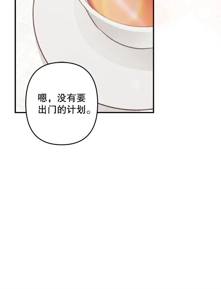 20.问道于花9