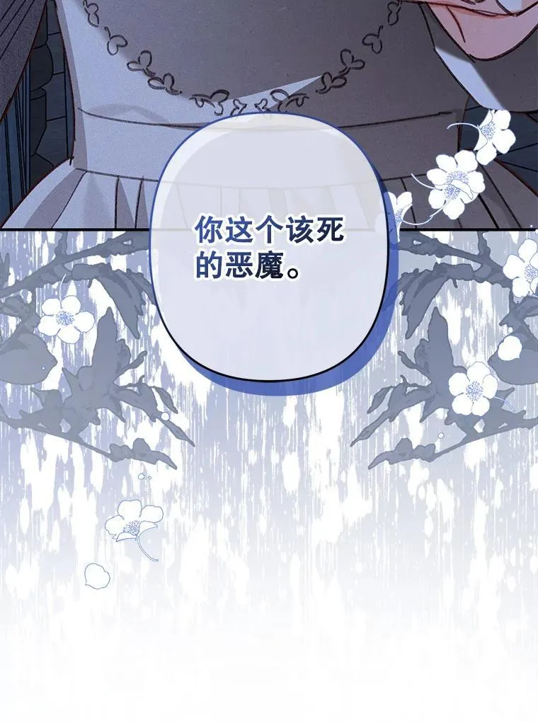 18.摧岚既盛5