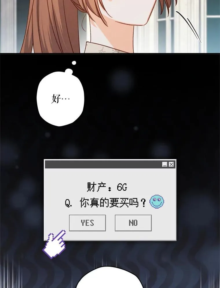 11.异乡轶闻6