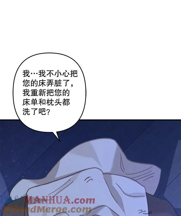 8.自寻烦恼36