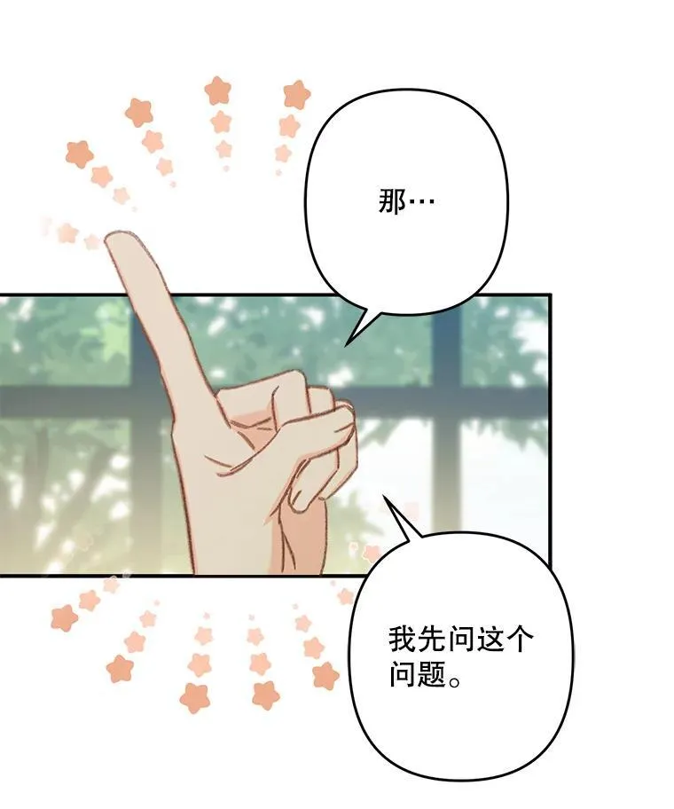 32.杀人训练47