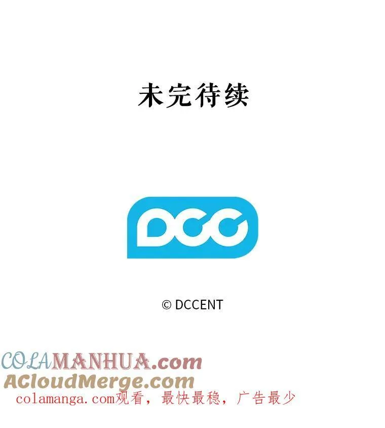 18.摧岚既盛116
