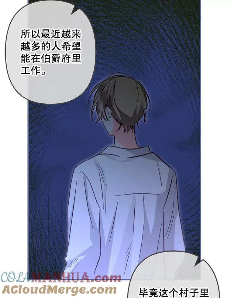 11.异乡轶闻84