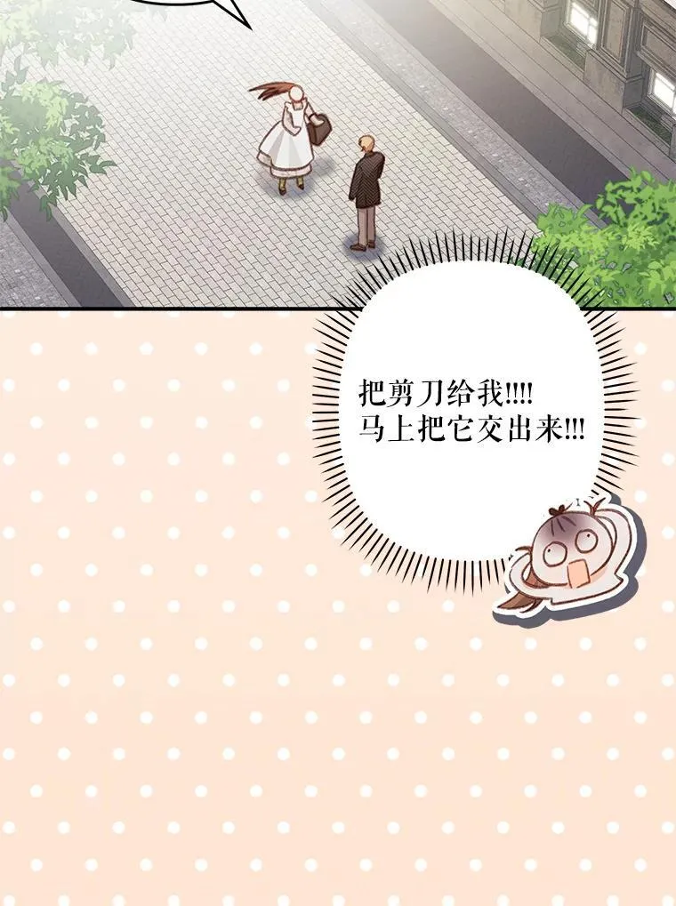 12.俗套转折78