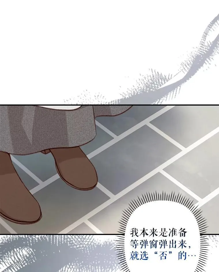 21.好感战争51