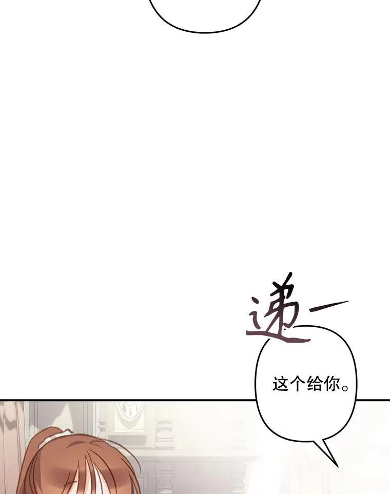 20.问道于花49