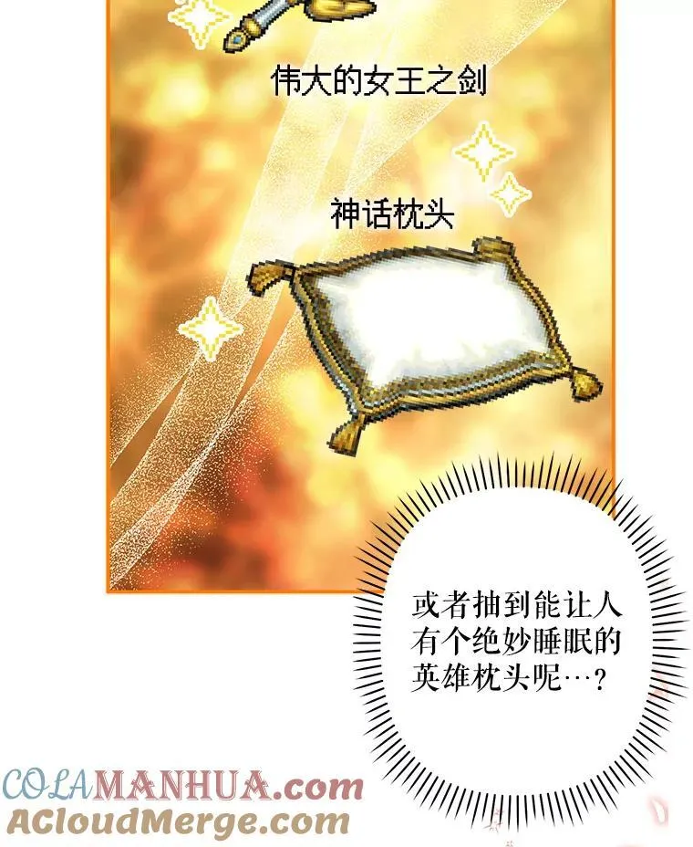 14.烫金恶意108