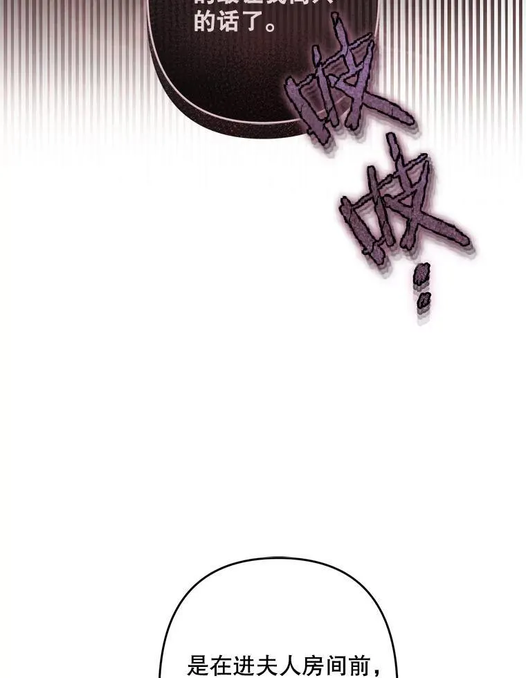 28.空寂皮囊90