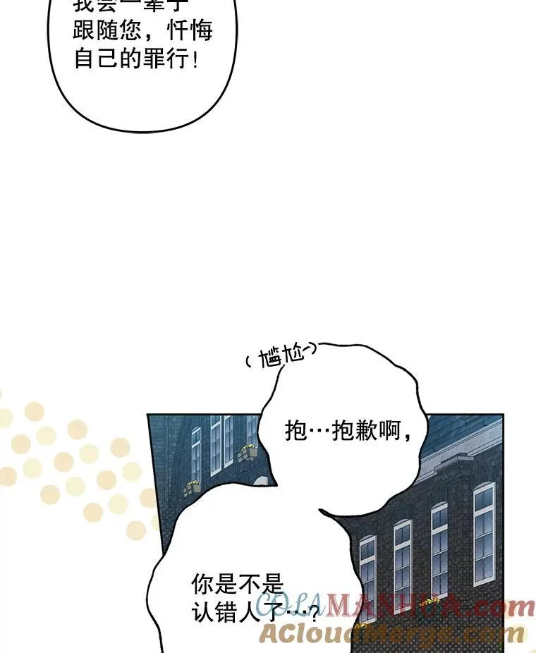 36.声名远扬24