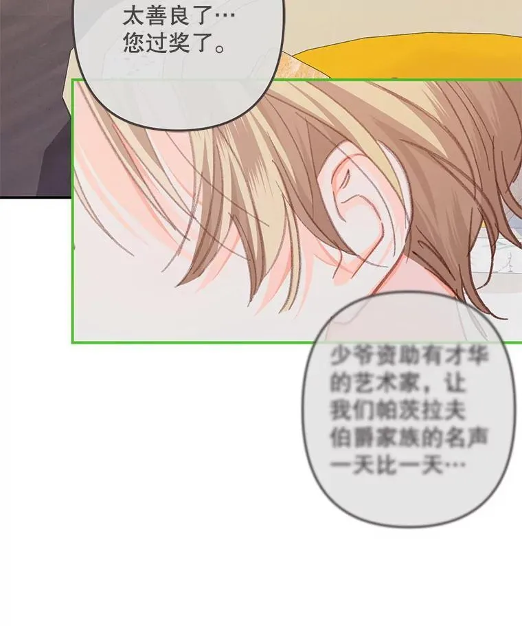 7.觐见诅咒37