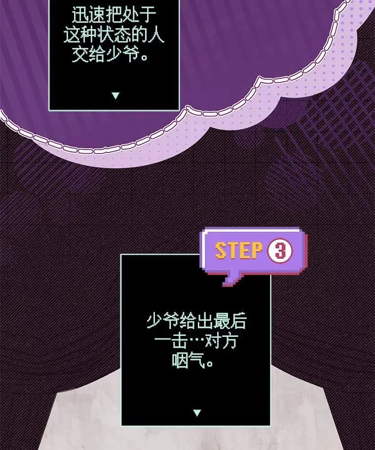 32.杀人训练51
