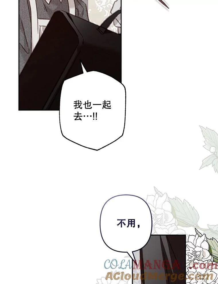 42.烛火微漾69