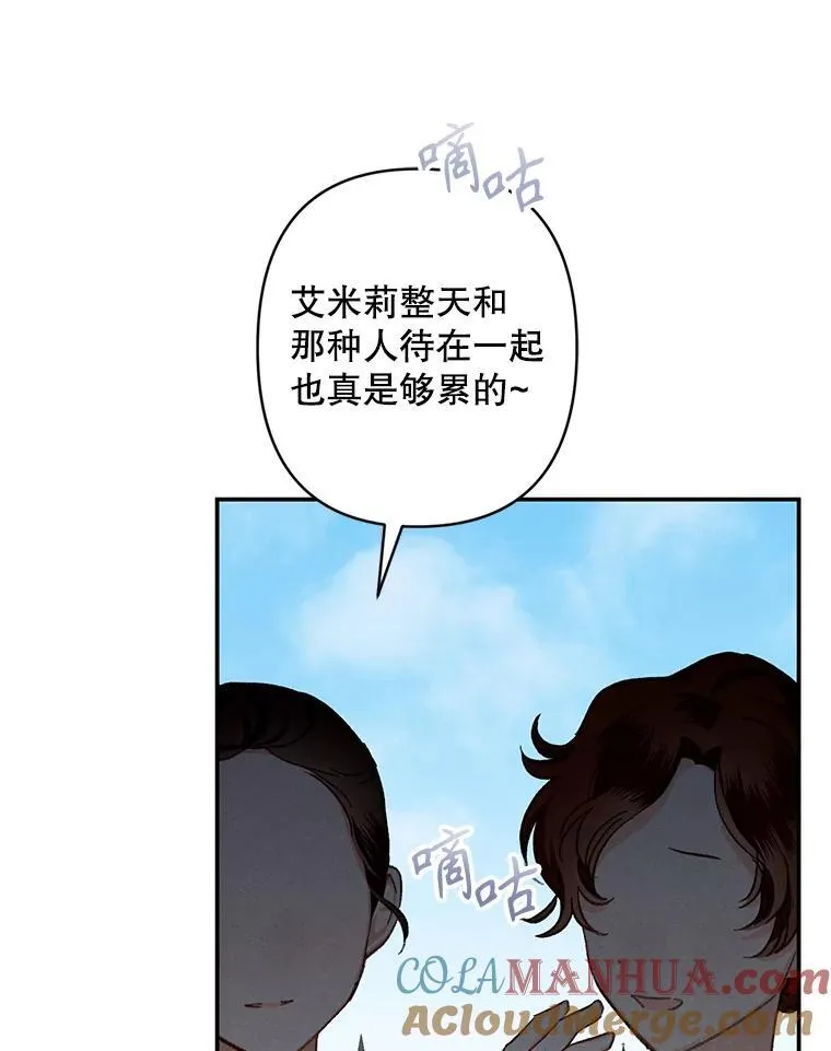 2.轮回游戏56