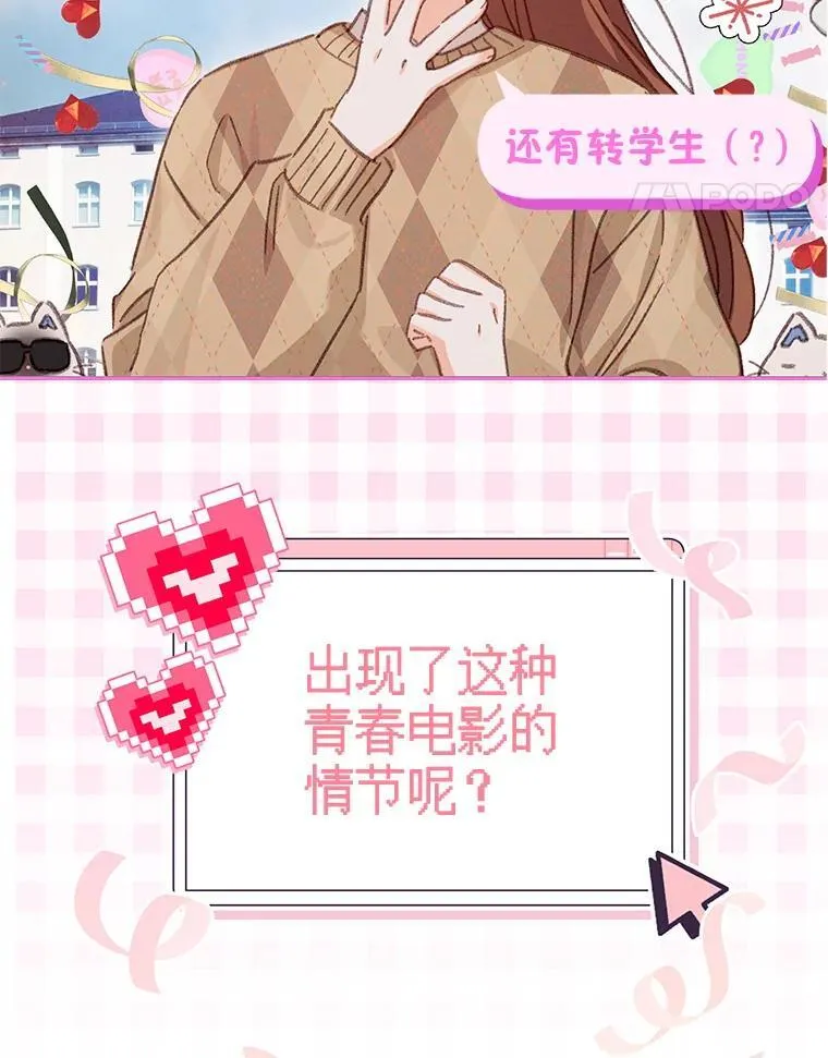 4.龃龉生隙13
