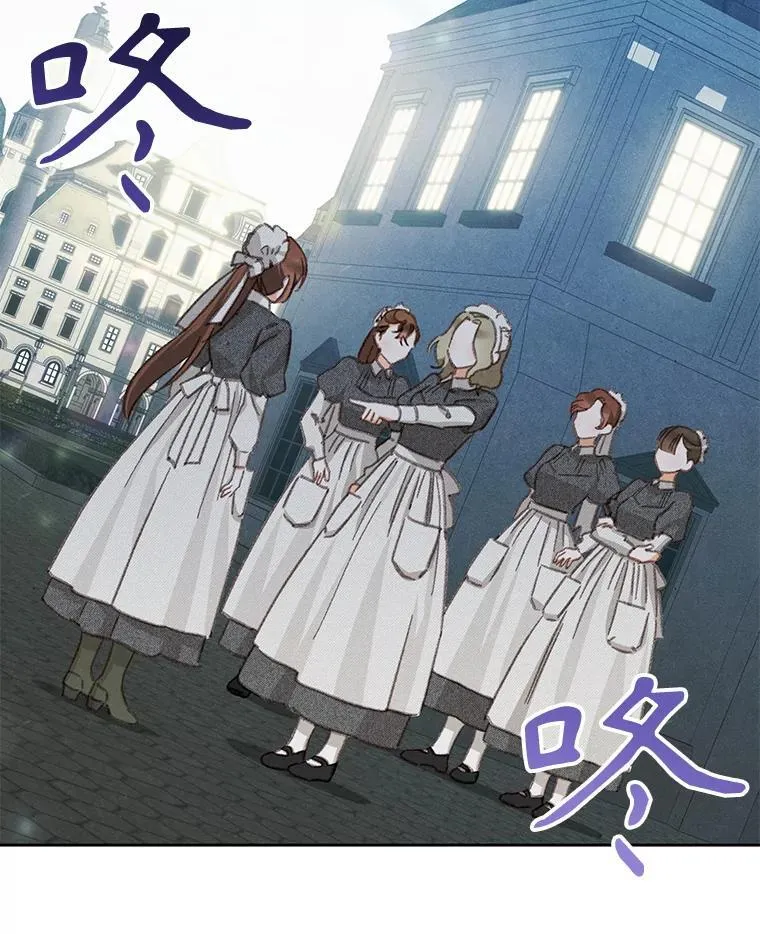 4.龃龉生隙18