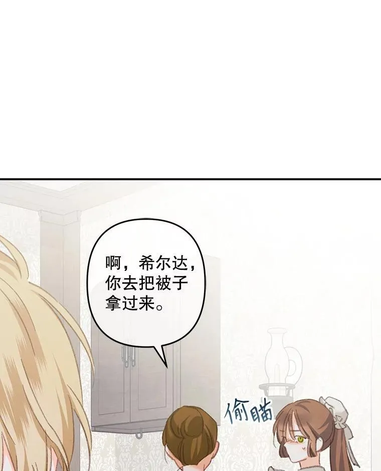 5.今夜缘何无眠41