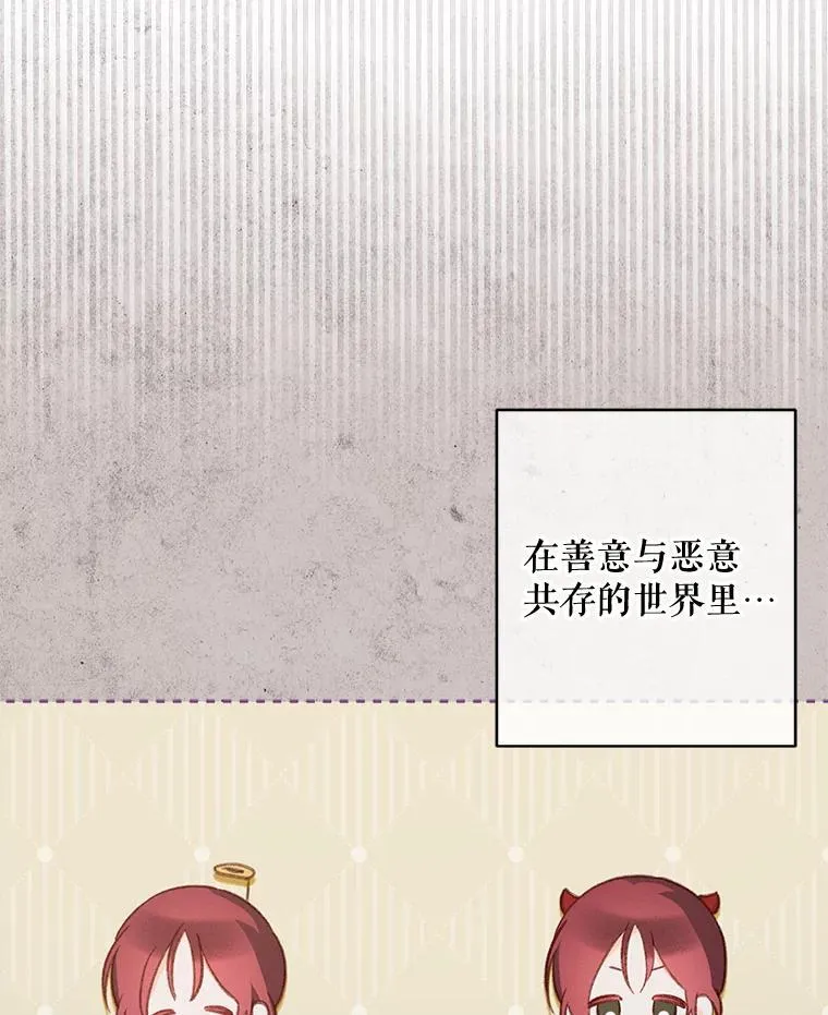 15.感受春天7