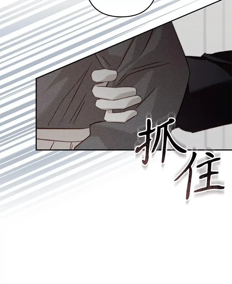 28.空寂皮囊105