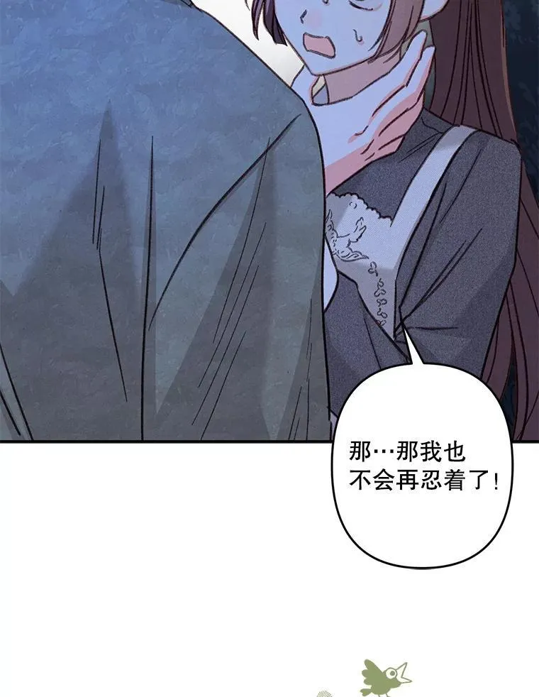 18.摧岚既盛82