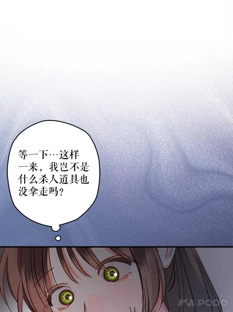 19.吸…呼…吸…呼…67