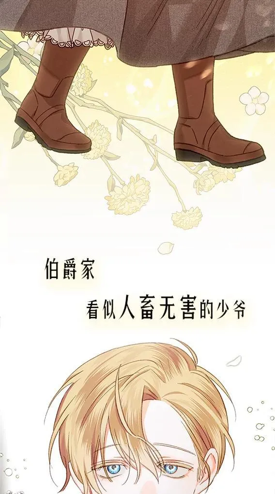 0.序章5