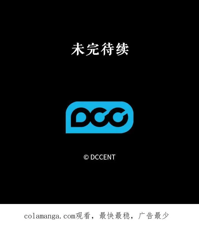 31.庭院凋零111