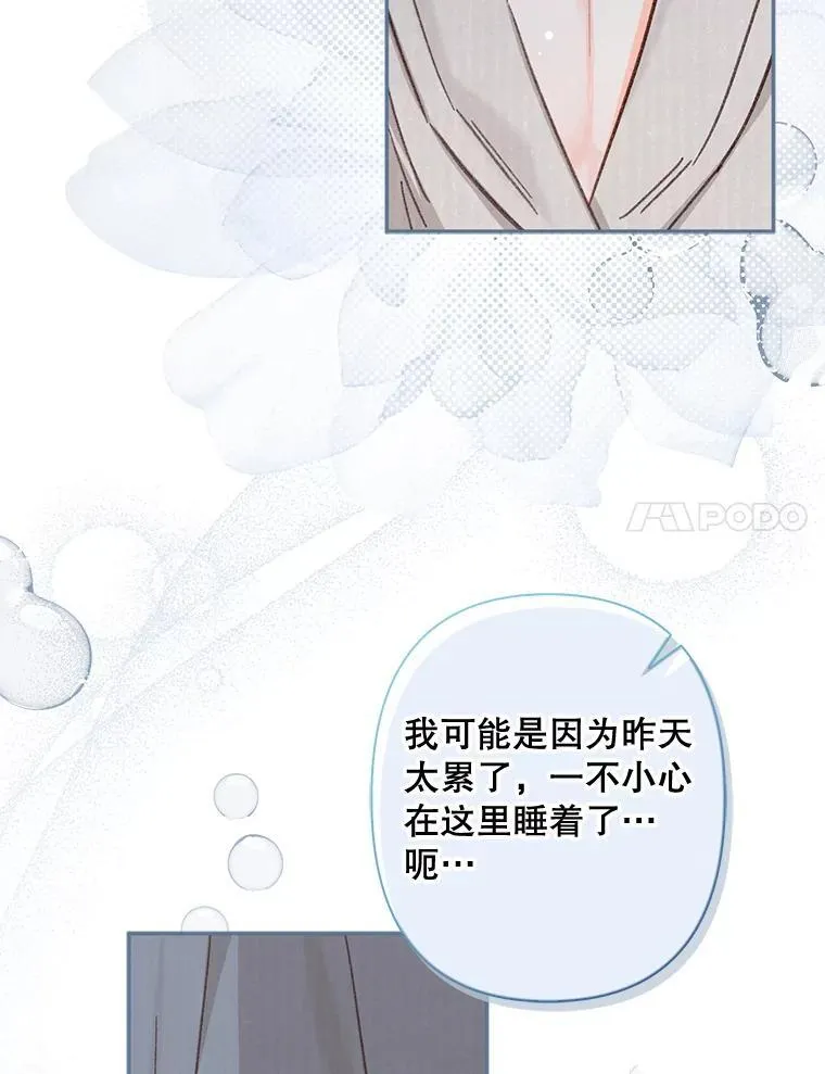 24.甚于恶魔17