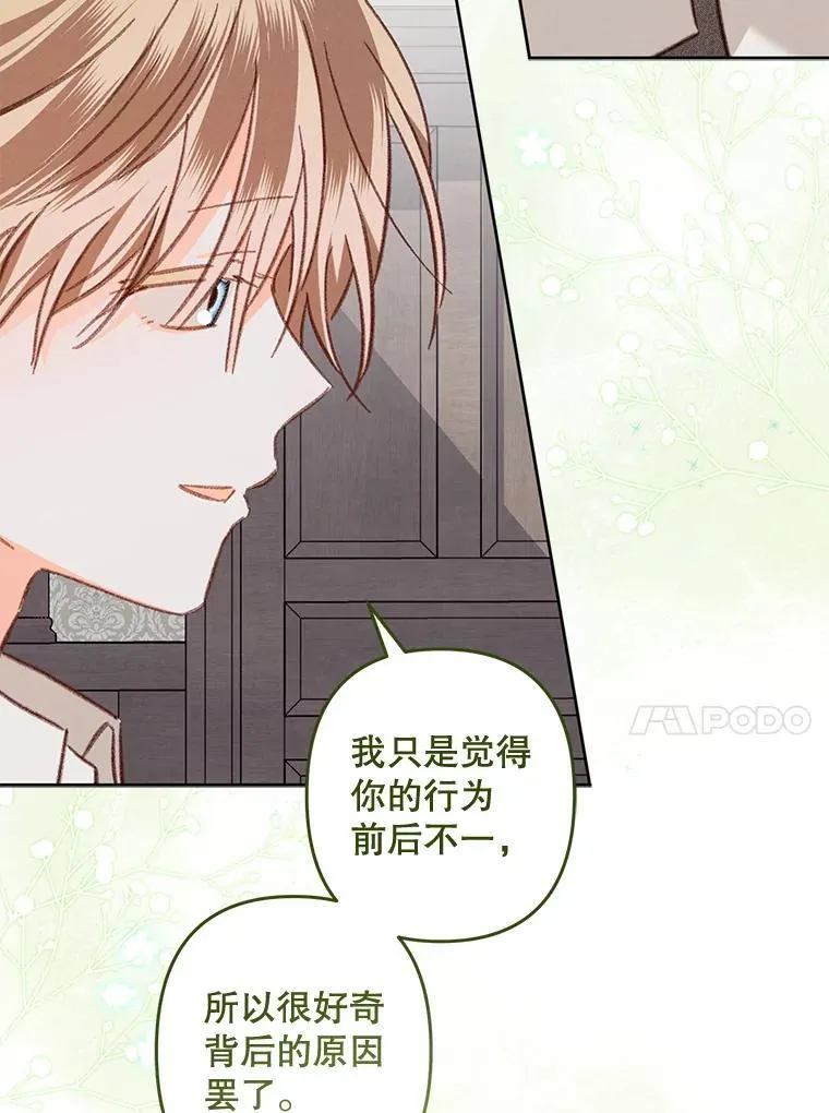 41.天性使然71