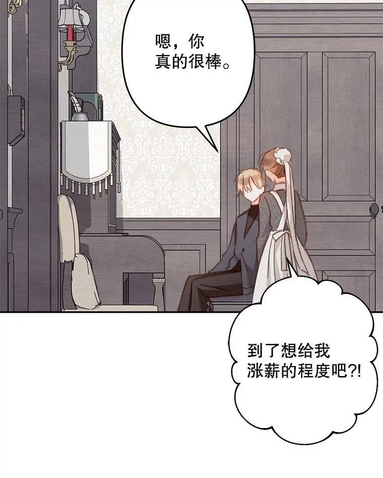 34.歇斯底里50