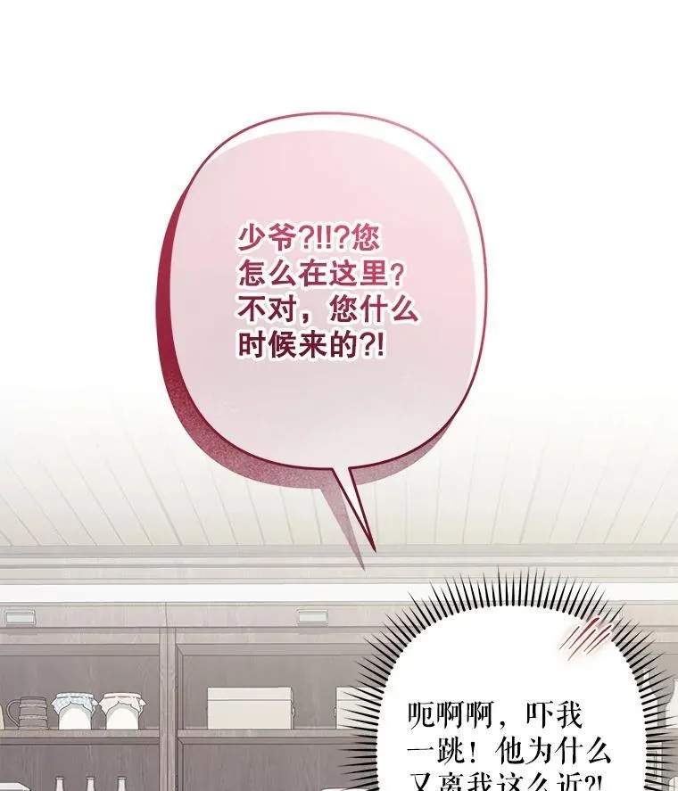 36.声名远扬86
