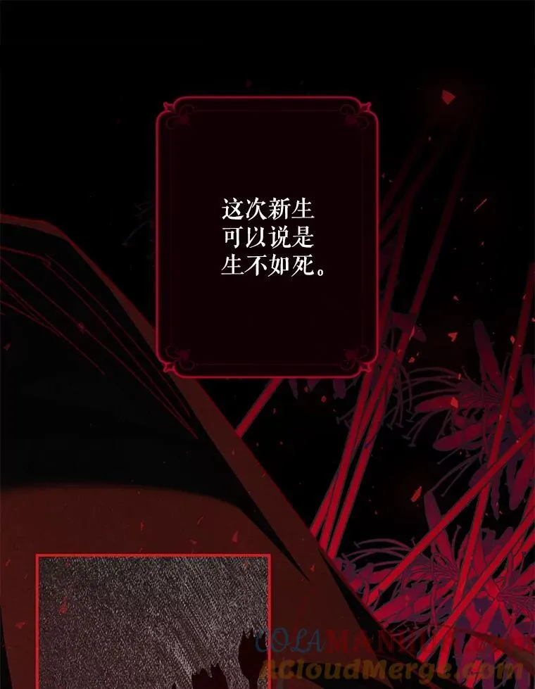 7.觐见诅咒16