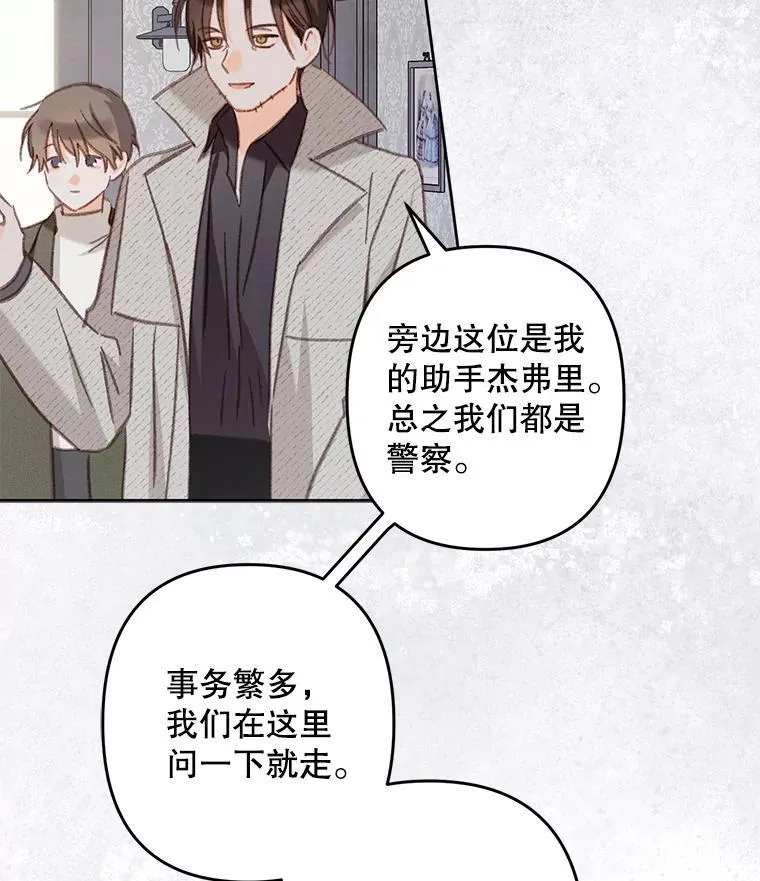 39.惑星登门47