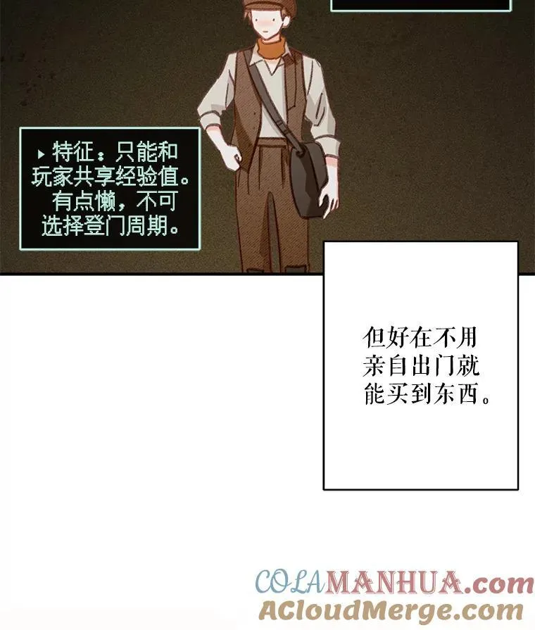 21.好感战争96