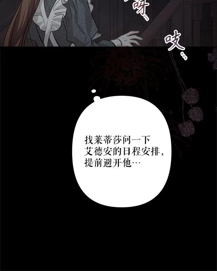 2.轮回游戏138