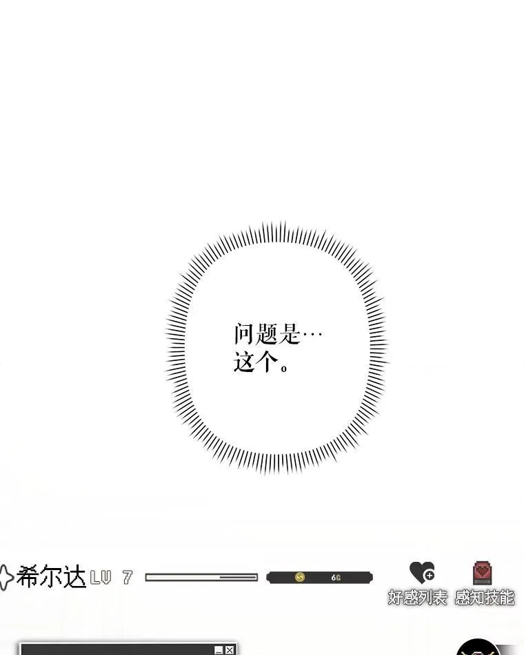 9.访问疯狂77