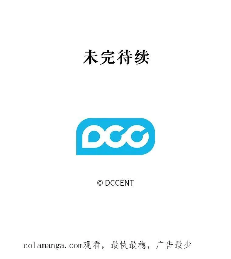 43.生生不息107