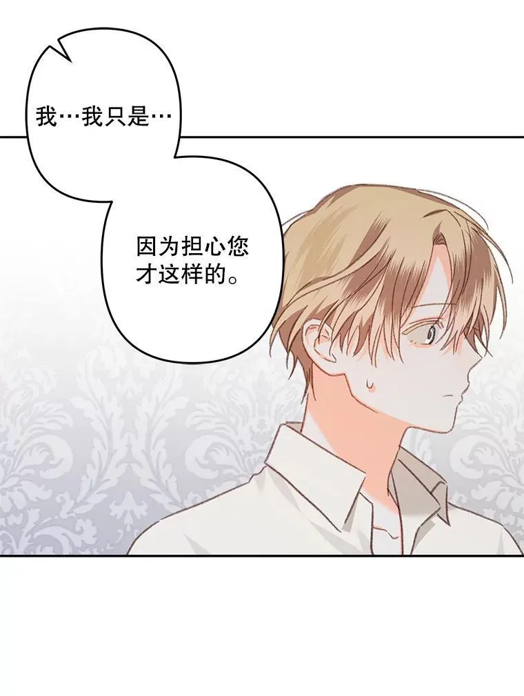 40.此间禁烟94