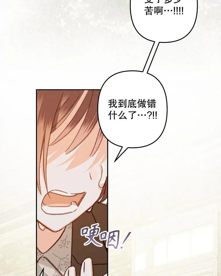 37.关心则乱44